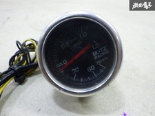 BLITZ Mechanical Turbo Meter