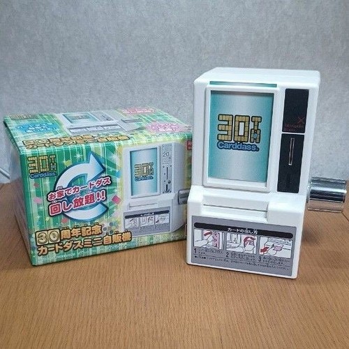30th anniversary carddass - 30th,