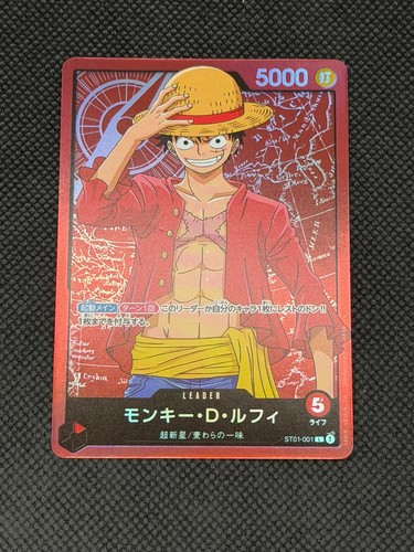One piece monkey luffy - -,