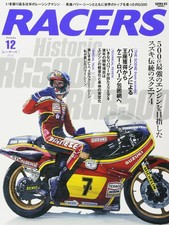 RACERS Vol.12 / Historic
