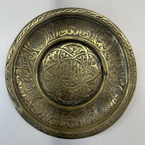 Antique islamic middle - antique,