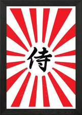 Japanese samurai war - war, flag