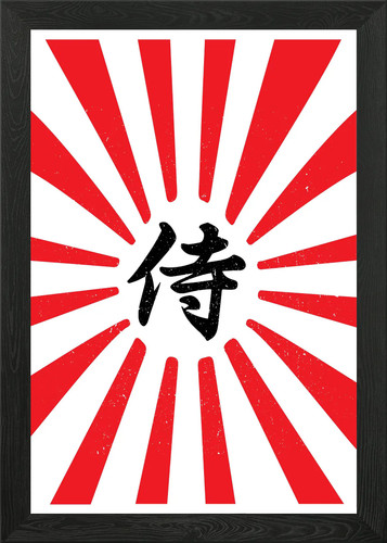 Japanese samurai war flag - japanese,