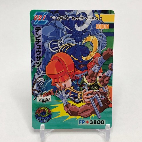 Street fighter card - card, bandai