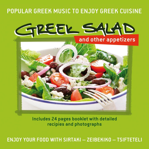 Greek salad instrumental - -,