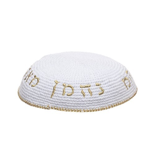Knitted kipah kippah - kippah, yarmulke