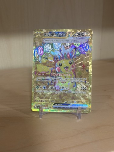 Pokemon card japanese pikachu - pokemon,