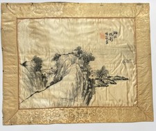 VINTAGE CHINESE SILK