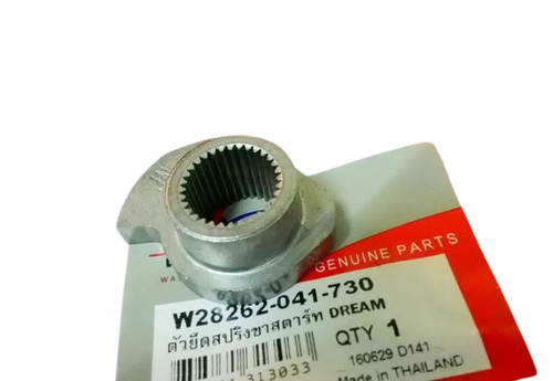 For honda c50 cf50 - for, cf70