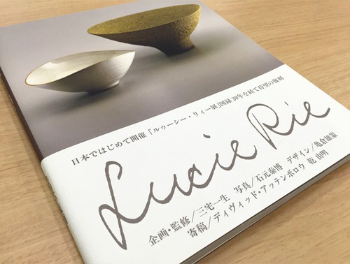 Lucie rie exhibition - lucie,