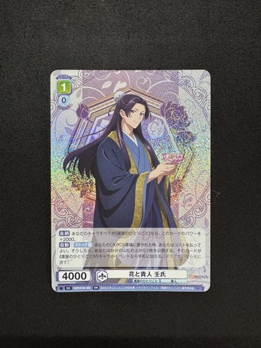 Weiss schwarz blau - weiss,