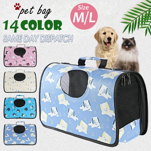 Large pet carrier bag avc - carrier,