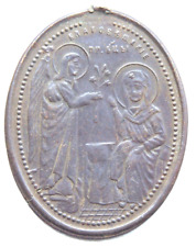 Antique Russian Orthodox