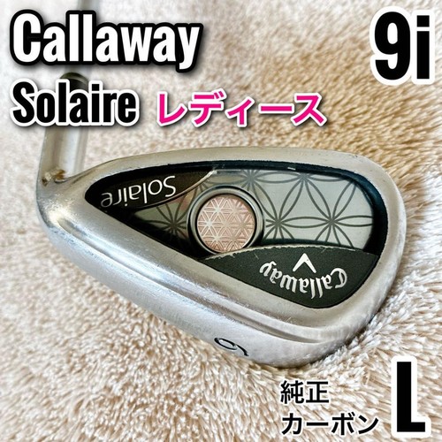 Callaway solaire iron 9 - solaire, #9