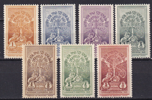 Ethiopia 1930 yvert 181 - 1930,