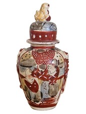 Japanese Satsuma Ware Lidded