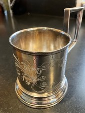 Rare Russian Imperial 84