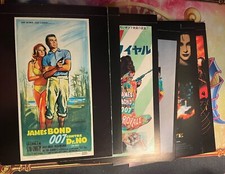 James Bond, Joblot 1, Film