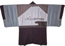 Men's Vintage Textured Brown