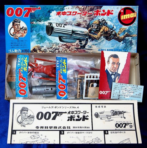 Japan imai toy 007 - japan,