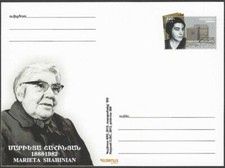 (AR-315) Armenia Postal Card#066 Year 2013 Marieta Shahinian poet author MINT
