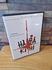 Harakiri DVD Set (1962