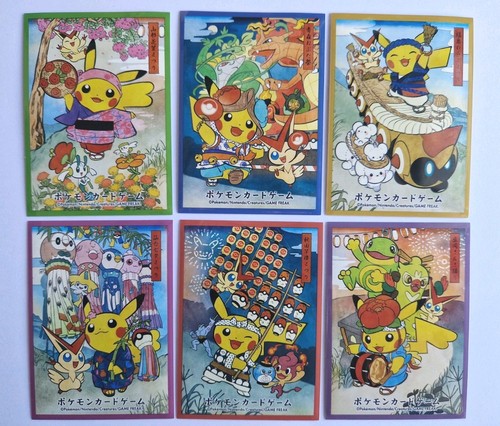 Full set tohoku renewal - of,