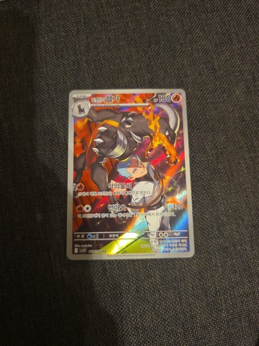 Pokemon card team - pokemon,