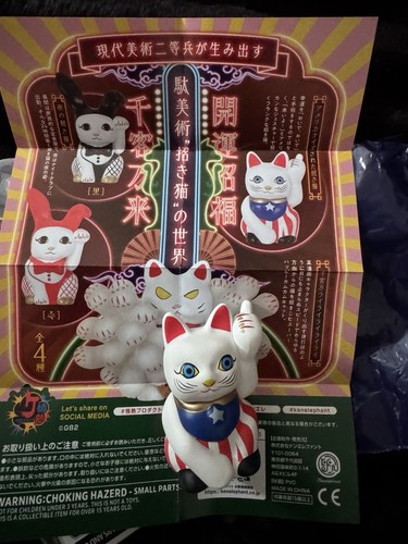 Beckoning cat lucky - beckoning,