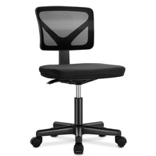 Home Office Desk Chair