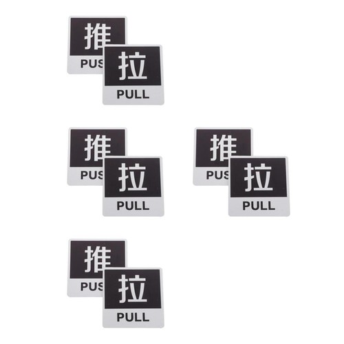 Pcs push pull sign - pull, sign: