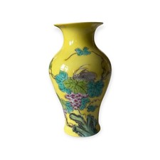 Chinese Famille Jaune Vase | Shende Tang Zhi Mark | Republic Period | 14cm
