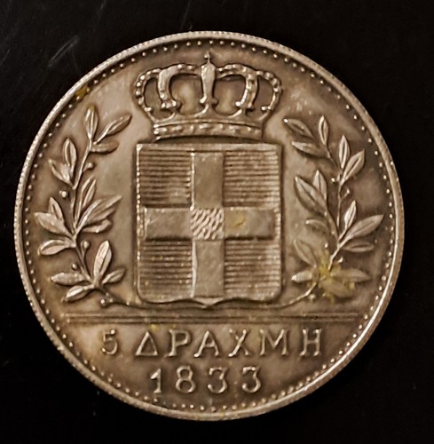 Medal drachma 1833 - 5,