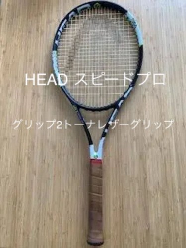 Head speed pro tennis - head,