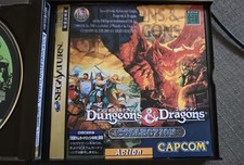 Dungeons And Dragons Sega Saturn Game Complete