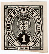 (I.B) Russia Revenue : District Police Pass 1k (St Petersburg)