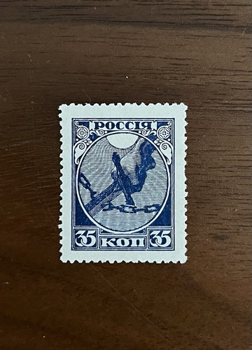 Russian stamp 1918 - russian,