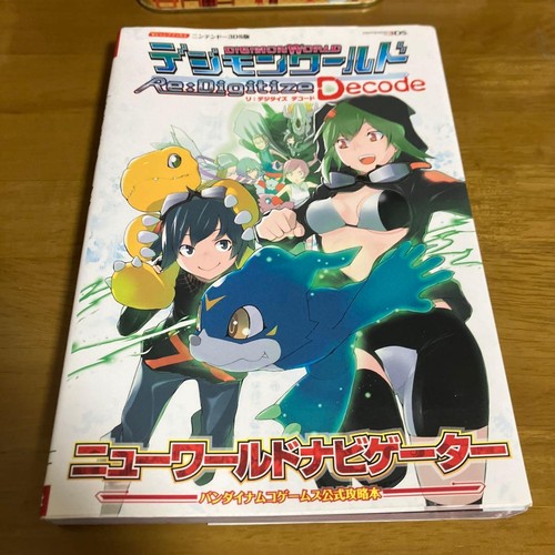 Digimon world digitize - re:,