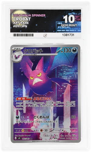 Crobat 091 083 ace ninja - crobat,