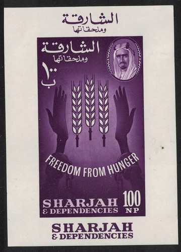 Sharjah freedom from hunger - sharjah, ms