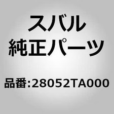 SUBARU Genuine Parts / HUB