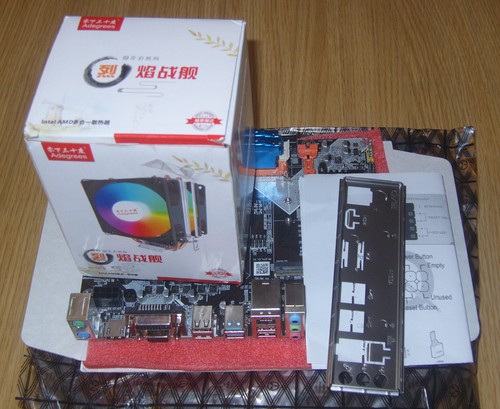 2500 cpu cooler b75 - i5-2500, w