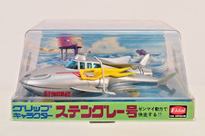 Gerry Anderson themed