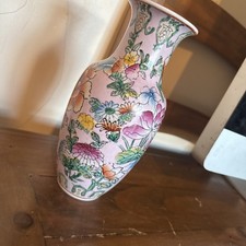 Vintage Chinese Famille Rose
