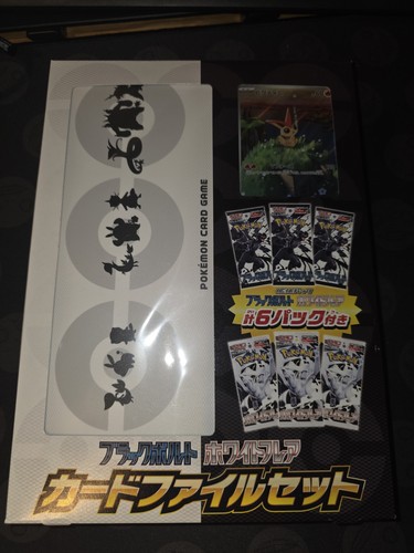 Pokémon tcg black bolt - tcg:,