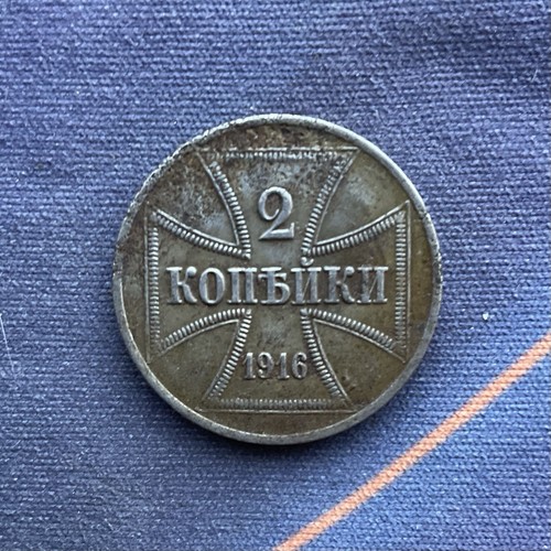 1916 russian ober ost - 1916, kopeks