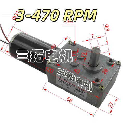 Gw31zy worm gear motor - dc, 12v