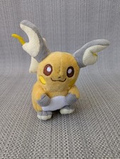 Official Pokemon Center Small