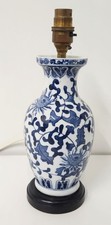 Blue White Ceramic Table Lamp