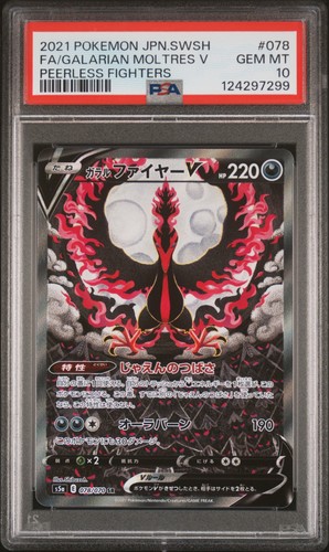 Pokemon galarian moltres sr - pokemon, v
